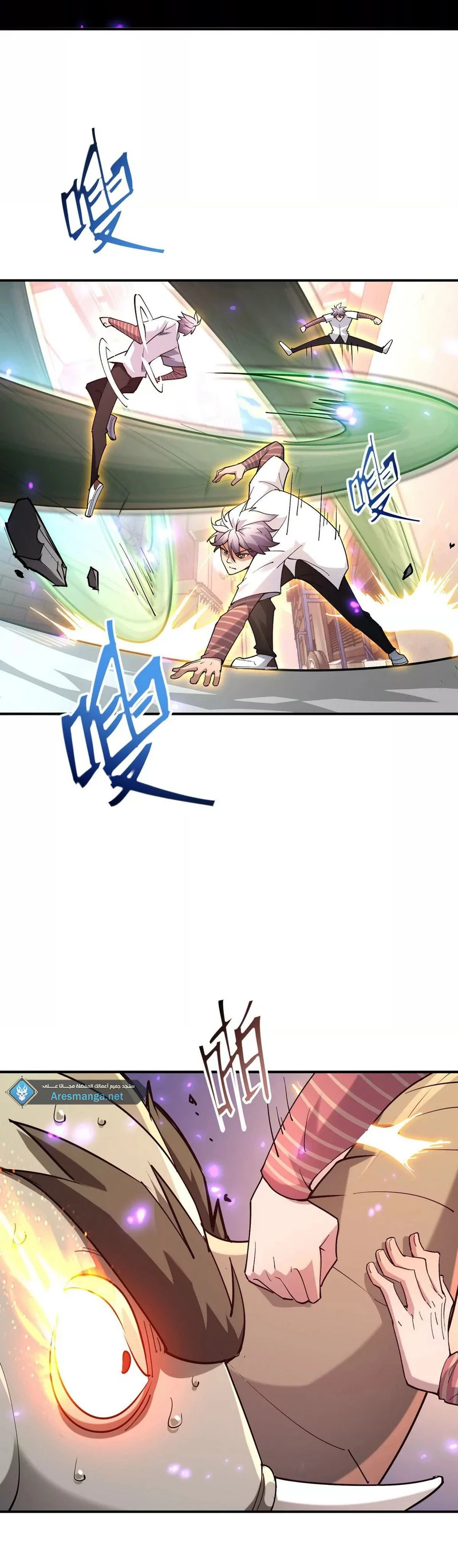 Chapter Image 6